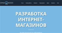 Desktop Screenshot of finesites.ru
