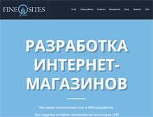 Tablet Screenshot of finesites.ru